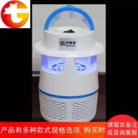 客厅电子灭蚊灯光触媒LED卧室静音磨菇灭蚊器USB驱蚊捕蚊器