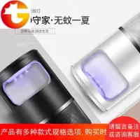 光控家用灭蚊灯室内光触媒电子灭蚊子驱蚊器诱蚊户外静音