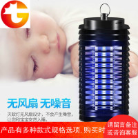 驱蚊家用电子灭蚊灯消灭飞虫神器一扫光电蚊器养鸡场果园苍蝇小夜