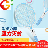 usb充电电池式家用电蚊拍灭蚊子拍大号网面强力电灭苍蝇拍