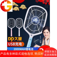 USB充电式锂电池家用强力电蚊拍LED多功能电灭苍蝇蚊子拍