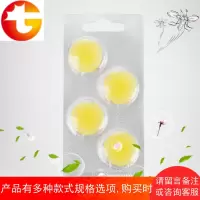 笑脸啪啪圈防蚊驱蚊手环替换装模块补充片4粒装(不含手环)