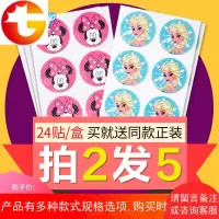 驱蚊贴儿童防蚊贴新生婴儿成人宝宝卡通户外驱蚊扣神器用品