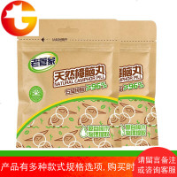 天然樟脑丸48g*2家用衣柜防虫防潮防霉防蛀片取材香樟木