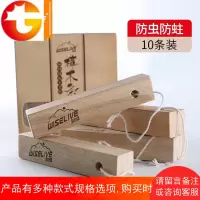 天然香樟木条防驱虫防霉衣柜家具用防蛀片替代樟脑丸球家用