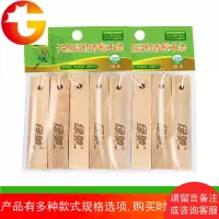 香樟木条5条*2驱虫防臭防霉樟脑防霉防蛀驱虫代替樟脑丸