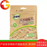 天然樟脑丸48g家用衣柜防虫防潮防霉防蛀片取材香樟木
