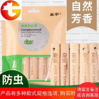 樟木条5根 代樟脑丸天然防虫衣柜除味防霉香驱虫防蛀香樟芳香