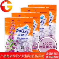 薰衣草香防霉防蛀片剂100g防虫片取代樟脑丸衣橱防霉4包