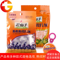 防蛀防霉片剂三件 防霉饼80g防霉防蛀片剂300g衣柜橱柜防霉