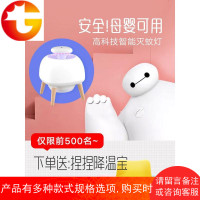 灭蚊灯家用室内灭蚊卧室捕蚊静音防蚊插电式蚊子神器一扫光驱蚊器