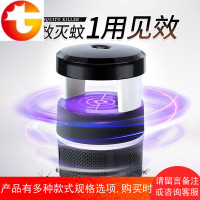 灭蚊灯驱蚊神器室内蚊子克星苍蝇防蚊家用电蚊插电灭蝇一扫光捕蚊