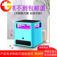 物理灭蚊灯家用母婴幼儿室内无辐射静音吸蚊子驱蚊器灭蚊神器卧室