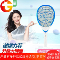 LED电蚊拍 充电电池式苍蝇拍大号网面电灭蚊子拍家用驱蚊