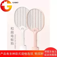 电蚊拍充电式家用usb多功能锂电池大强力驱蚊杀蝇灭蚊打蚊子神器