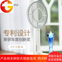 电蚊拍充电式家用强力灭蚊拍锂电池打蚊子神器多功能苍蝇拍子