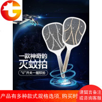 电蚊拍充电式灭蚊拍锂电池USB灭蚊器苍蝇拍蚊子拍大号捕蚊拍