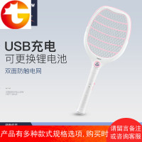 电蚊拍MP001 USB充电式18650锂电池家用灭蚊子拍电苍蝇拍