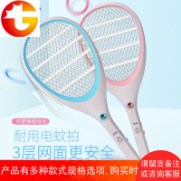 电蚊拍强力打灭蚊子神器 usb充电式家用高压超强电苍蝇拍