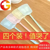 大号大码家用塑料加长柄加厚苍蝇拍手动打蚊子灭蚊拍清仓 邮