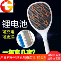 电蚊拍充电式家用强力多功能锂电池LED灯大号苍蝇拍灭蚊子拍