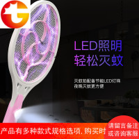 绿之源充电式电蚊拍灭蚊器家用电池多功能大网面强力电苍蝇拍驱蚊