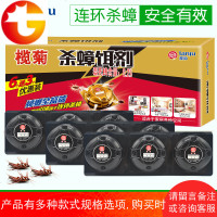 蟑螂药有效杀蟑胶饵蟑螂屋杀虫剂环保灭蟑螂9个盒装