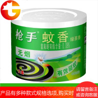 无烟大盘蚊香 40单盘 绿茶香燃烧稳定 盘香