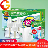 电蚊香液雨后薄荷3瓶送1器套装驱蚊液灭蚊器孕妇婴儿蚊香