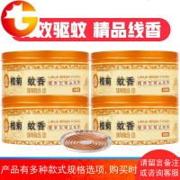 蚊香檀香型精品线香4盒*20单盘优惠装送蚊香底盘香黑蚊香