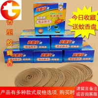 檀香蚊香驱虫家用驱蝇防虫净化空气儿童无烟蚊蝇香孕妇驱蚊
