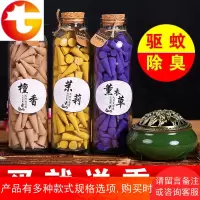 檀香盘香驱蚊香熏香家用室内卫生间驱虫香除臭厕所去味除异味香薰