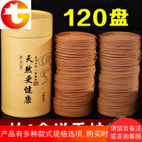 除臭车载驱蚊香家用放厕所的熏香美容院香薰室内店用净化空气无毒