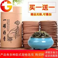 檀香蚊香盘香驱蚊驱虫家用室内卧室熏香厕所除臭卫生间办公室香薰