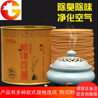 檀香蚊香家用熏香盘香室内除味净化空气厕所除臭去味 卫生间香薰