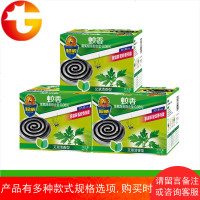 艾草植物蚊香 30单盘加大盘 盘香3盒内含蚊香座微烟植物驱蚊