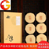 檀香盘香熏香崖柏 沉香 家用艾草香驱蚊香 室内香薰净化空气佛香