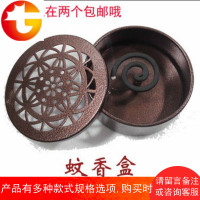 蚊香盒带盖蚊香盘防风防锈防火家用户外多功能蚊香檀香盒炉盘桶架
