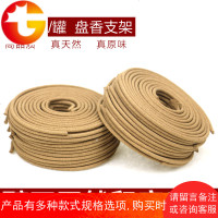 家用驱蚊驱虫熏香线香 檀香室内香薰蚊香 厕所除臭卫生间香薰盘香