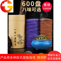 檀香沉香蚊香盘香家用清香型室内熏香厕所除臭卫生间香薰净化空气