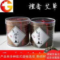 蚊香檀香盘香家用室内天然香薰佛香供香艾草香驱蚊虫去味除臭熏香