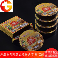 驱蚊子的无毒灭蝇香熏苍蝇蚊香饭店家用 无味蝇蚊香强力杀蚊蝇