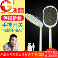 电蚊拍充电式家用加长版灭蚊子器多功能大网面伸缩折叠苍蝇拍