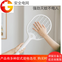 电蚊拍充电式家用强力锂电池多功能LED灯电蝇打苍蝇灭蚊子拍USB电