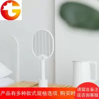 3life电蚊拍充电苍蝇拍家用电拍打蚊子蝇子蝇拍多功能灭蚊拍家居