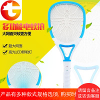 电蚊拍可充电式大号网面led灯多功能电灭蚊器蚊子拍电苍蝇拍