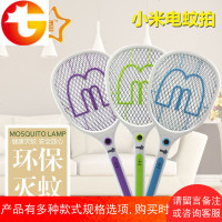 米拉多 电蚊拍充电式 电子灭蚊拍蚊子拍苍蝇拍三网升级版