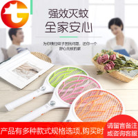 锂电池大电量家用可充电式电蚊拍带灯灭蚊神器强力蚊子拍