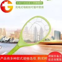 纬达斯电蚊拍充电式家用强力灭蚊苍蝇拍打神器多功能电蚊子拍