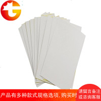 -806粘捕式灭蝇灯灭蚊灯用粘蝇纸抗紫外保湿性好10张